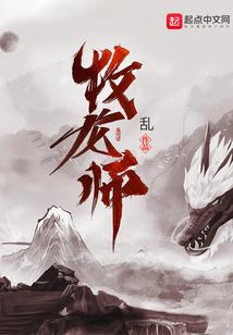 重生后的修仙之路