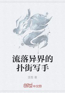 双凤戏游天下