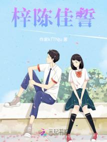 诸罚降临