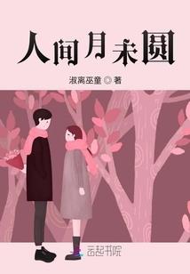 顽劣娇妻要逃跑
