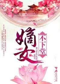 梦境与追逐