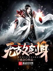 学园兵王