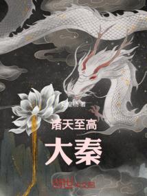 异世逍遥神帝