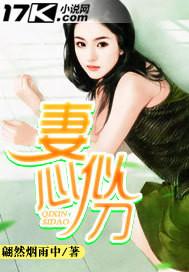 重生成豹