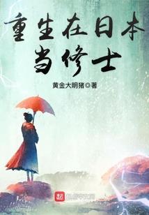 茅山捉鬼士