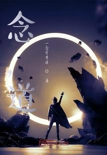 冰枫邪影