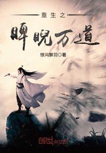 至尊空间之帝王