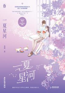进击的怨灵