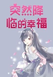 灵浴仙师