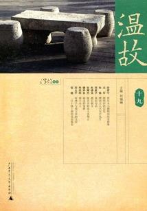 异世重生之盗圣风云录