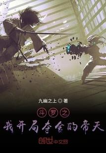 天使终会降临