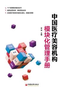 泽天之路