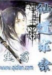 妖神大将威武