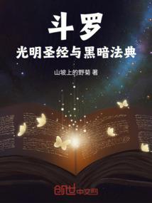 万煞至尊