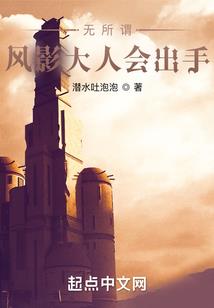 杀手异界修仙