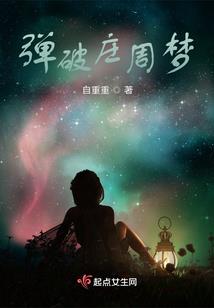 最毒嫡女，秒杀腹黑王爷