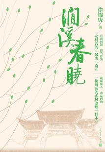 恐怖之黑白配