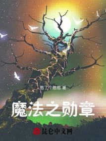 永不告别
