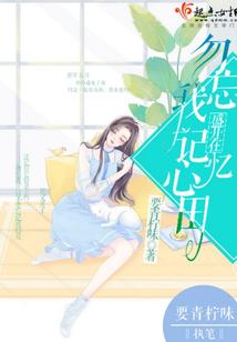 老寨魅闻