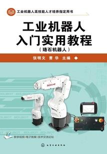 春光灿烂猪八戒2