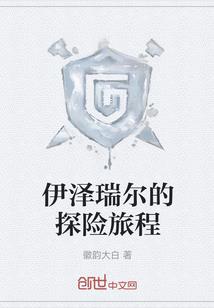 荆钗铁剑录