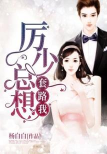 无极帝