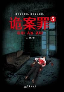 天落纪