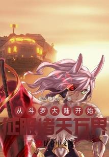 神秘少爷在身边