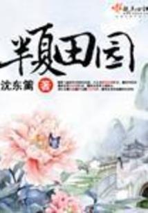 嫡女凉心