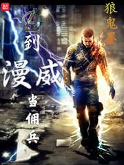 幸福圈养