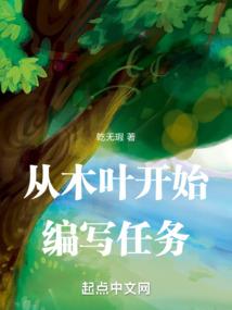 木兮于兰