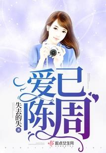 左右，第一次完成创作