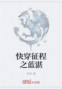 暮色神纪II:暗夜