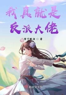 成为修行界大佬