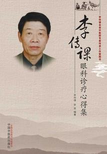 万年凡尘只念君