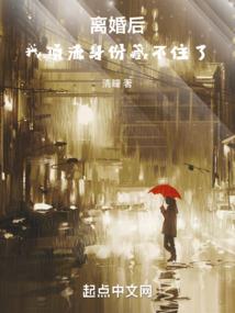 落叶飘凌的日子
