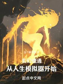 古香依旧