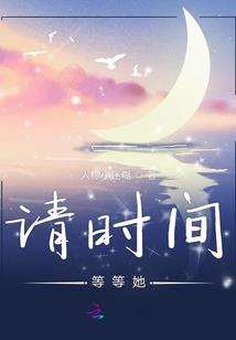 修仙？开什么玩笑！