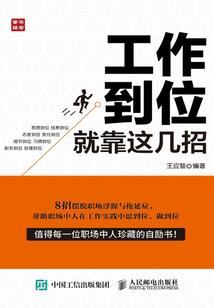 当无花穿成断浪