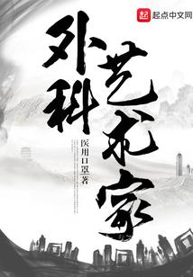 坟墓里的歌声