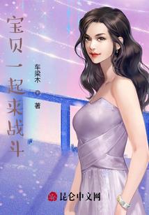 空间农女：摄政王爷小娇妻