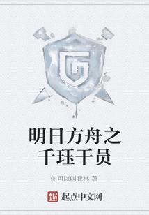夜落妖