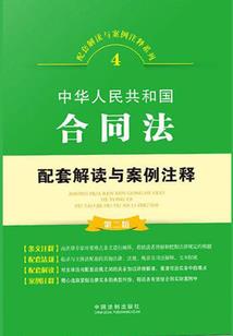 瘧婚，求你别爱我