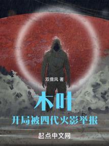 弈梦
