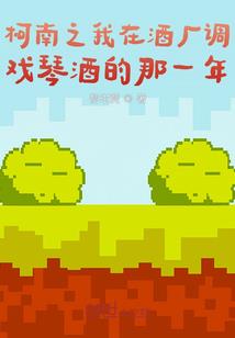 追世情缘