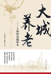 重返蛮荒