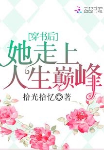帝君也妖娆