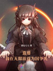 小花仙之圣战再起