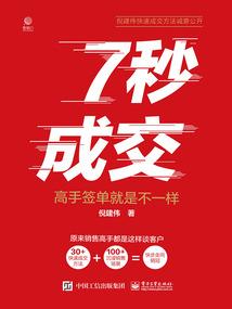美女总裁与狂傲大少