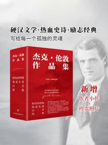 复仇公主的爱情之旅